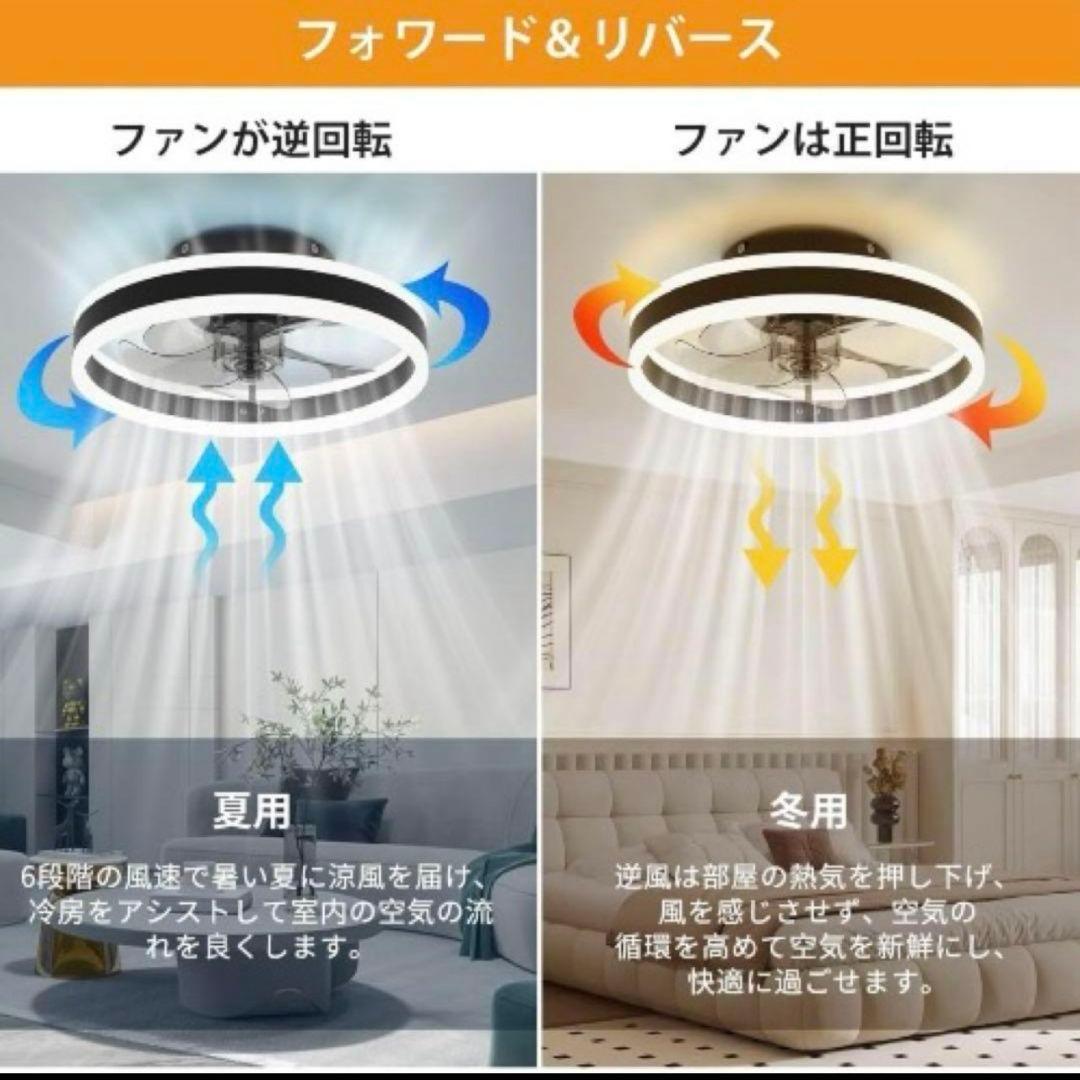 新品　シーリングファンライト LED天井ファンライト 静音ファン照明　ブラウン