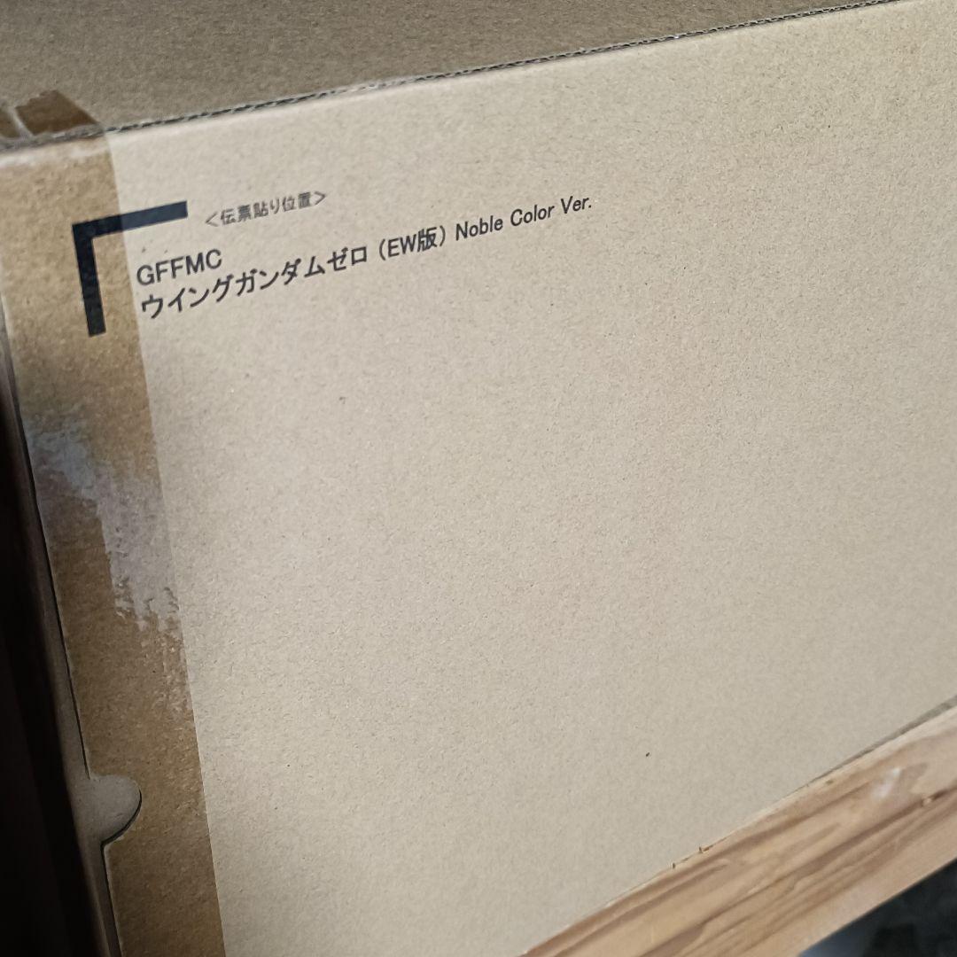 メタルコンポジット ウイングガンダムゼロ(EW版) NobleColorVer.