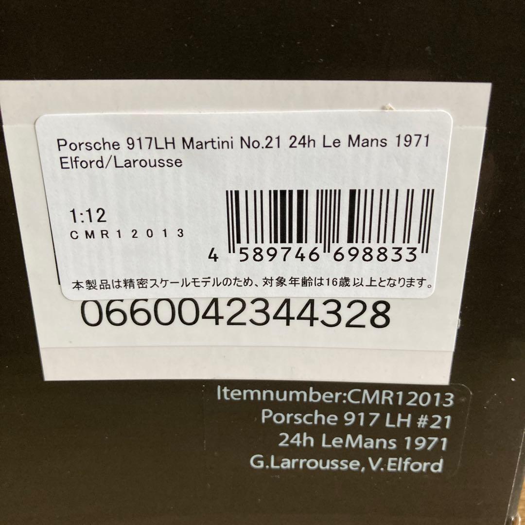 CMR1/12ポルシェ917LHマルティーニ・レーシング ルマン1971