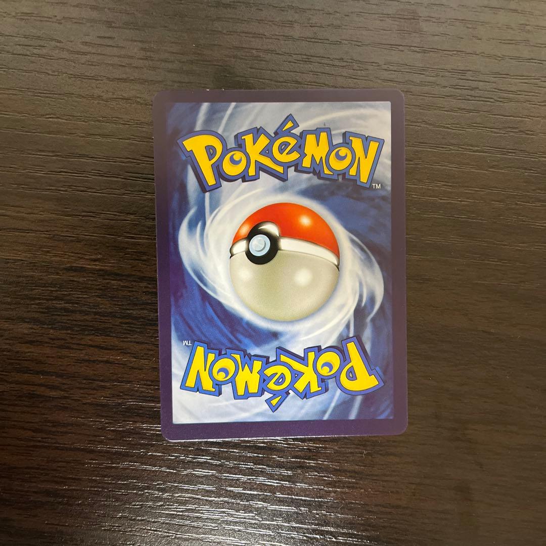 ルギアV SR S12 パラダイムトリガー 110/098 Lugia【海外版】