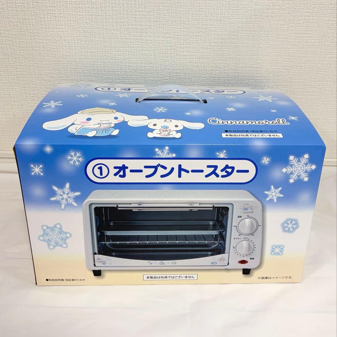 サンリオ　シナモン　シナモロール　　くじ　まとめ売り