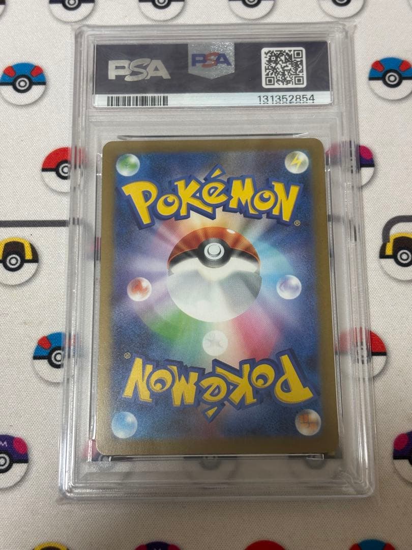 マクドナルド ピカチュウ プロモ PSA10