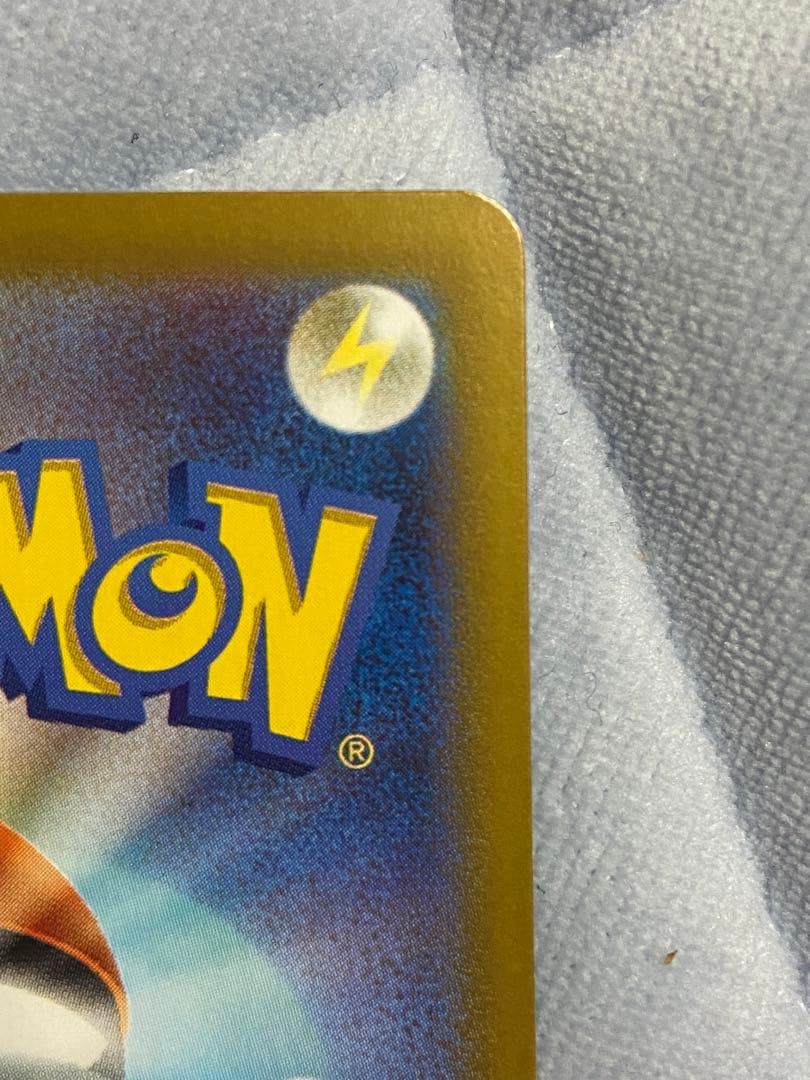 メガリザードンX ex SAR インフェルノX