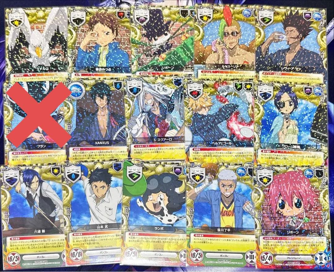 リボーン CCG まとめ S