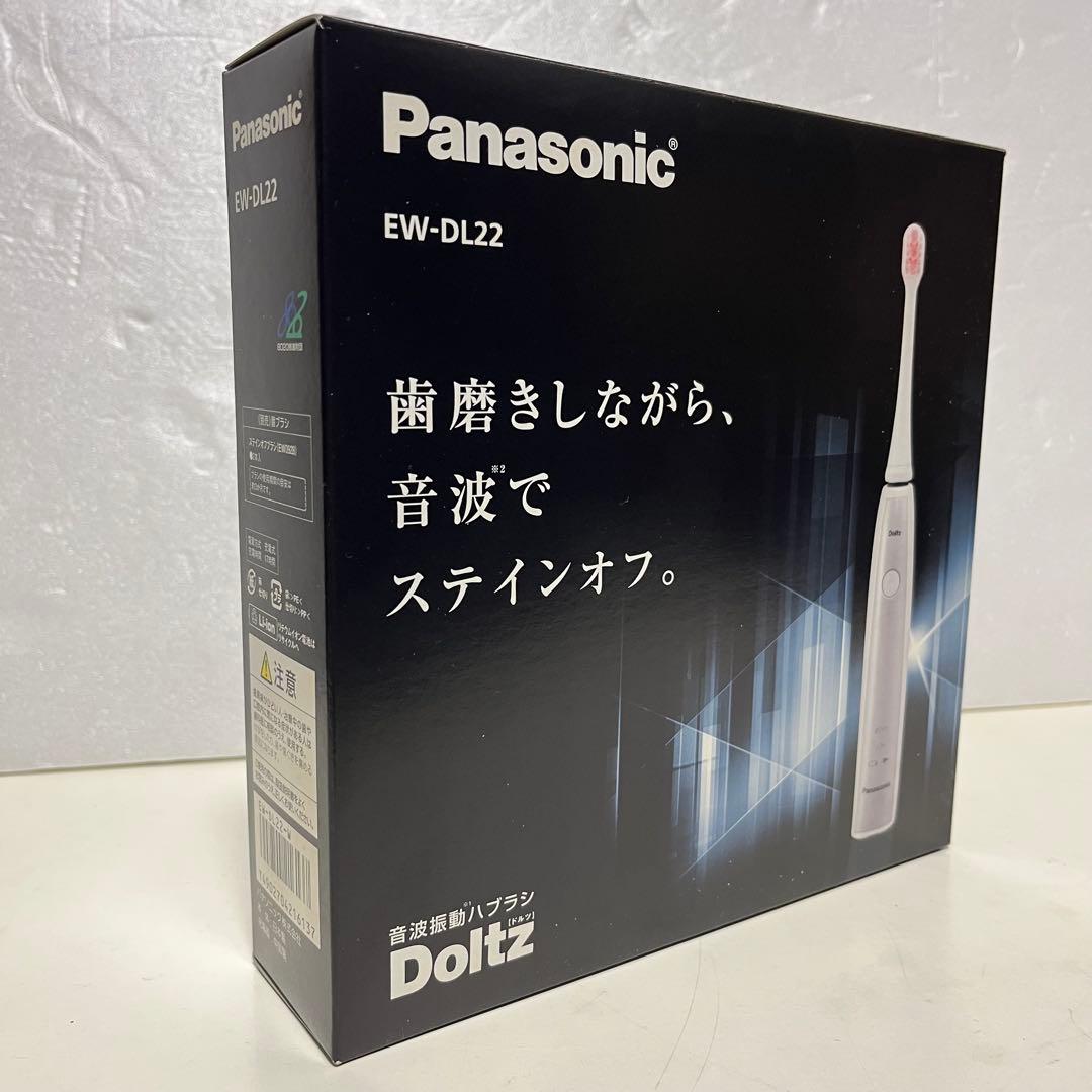 【Panasonic】音波振動ハブラシ Doltz ドルツ ステインオフ 歯磨き