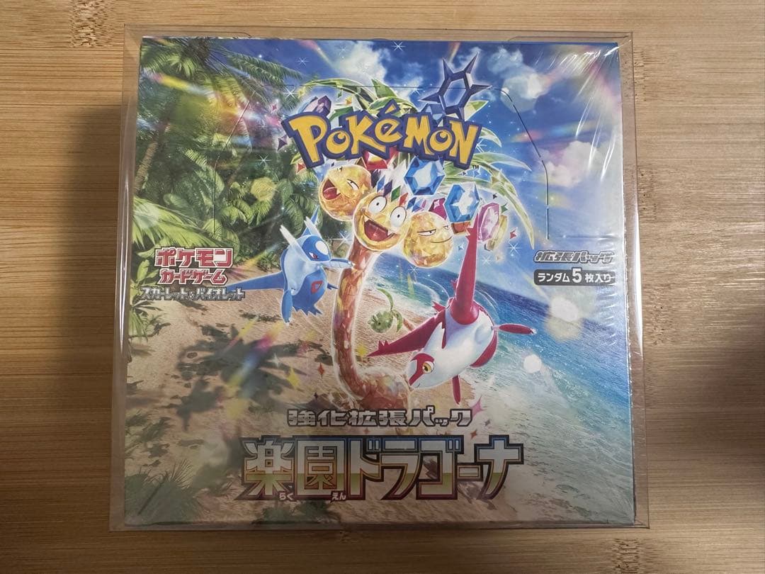 楽園ドラゴーナ シュリンク付き BOX 新品未開封