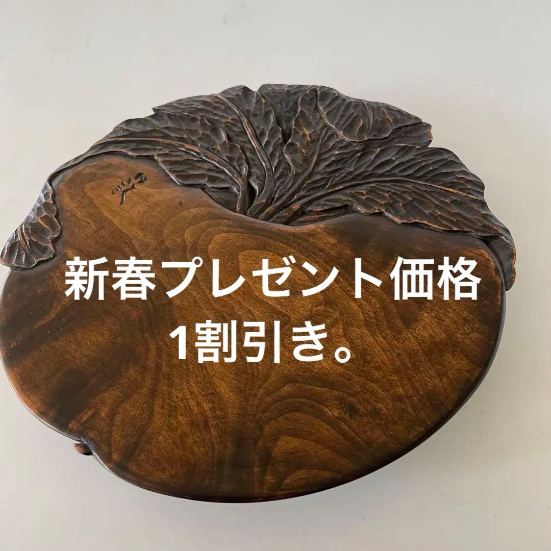 《草木彫》川添日記 かぶ菓子皿 百年うつわ 神様からの贈りもの