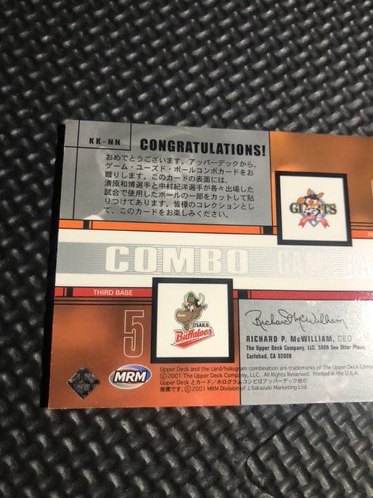 UPPER DECK. 清原和博.中村紀洋.COMBO.GAME BALL❗️❗️❗️