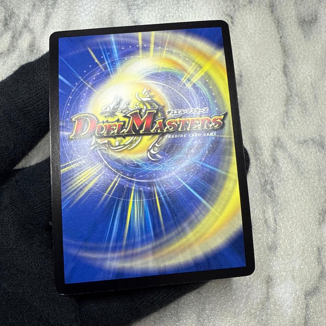 極美品　クリスタル・ジャベリン