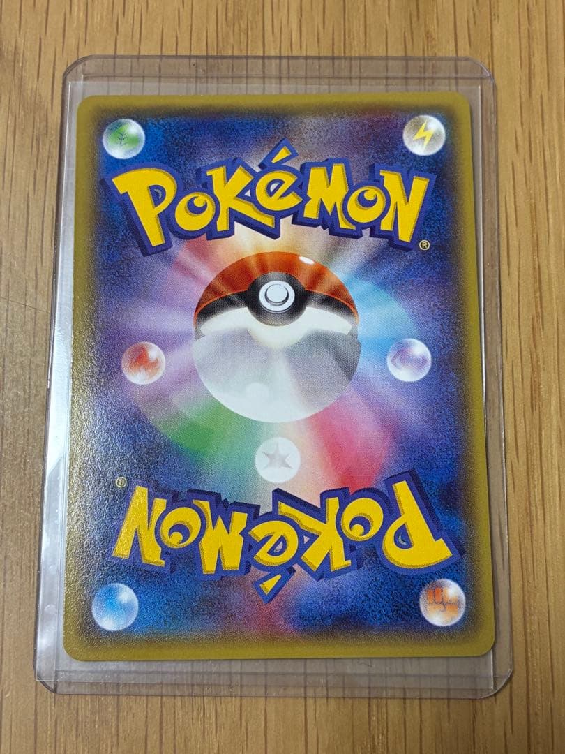 メガトウキョーのピカチュウ プロモ☆098/XY-P