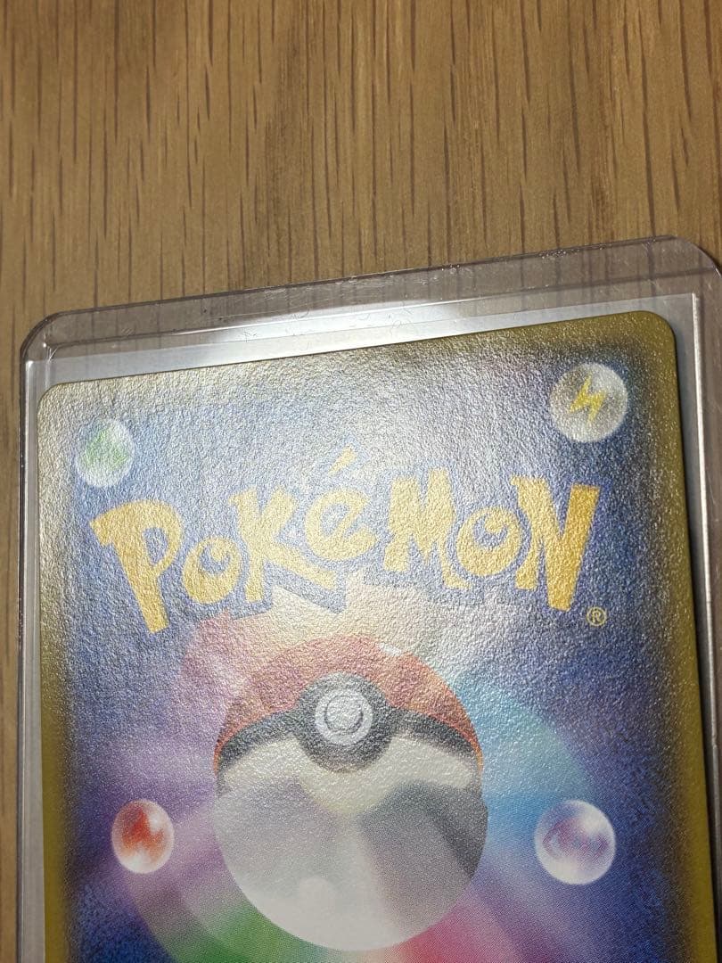 メガトウキョーのピカチュウ プロモ☆098/XY-P