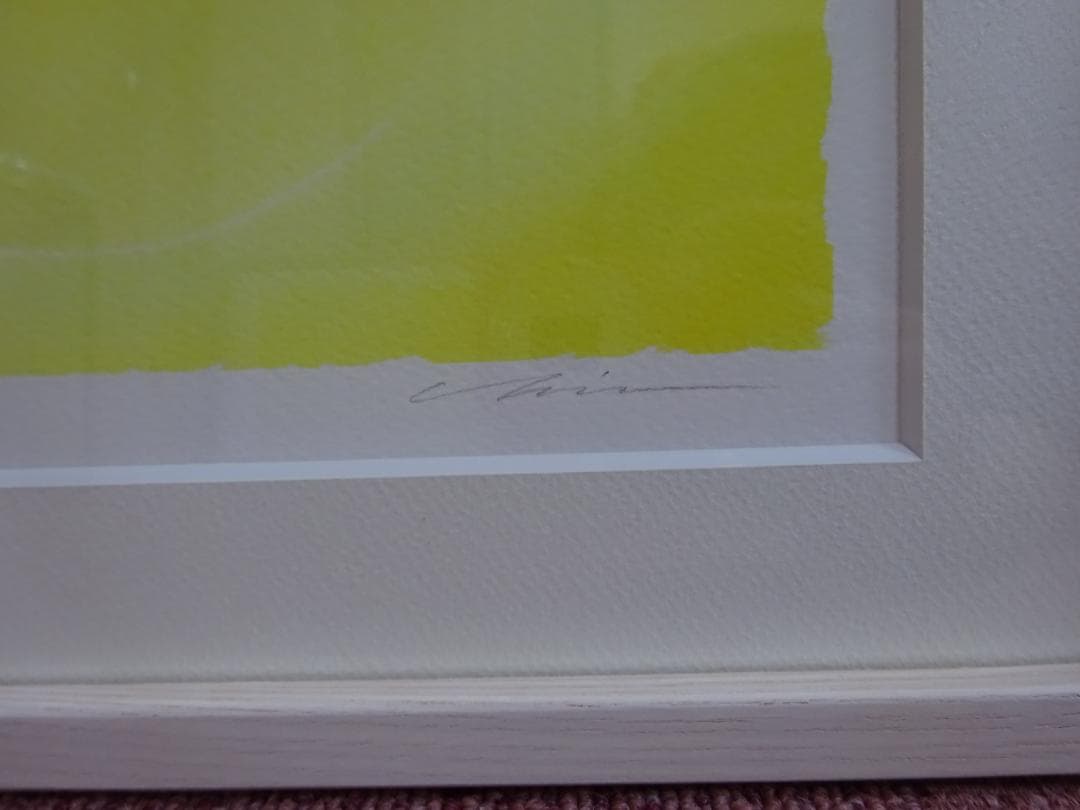 Chie Art　(チエアート）『宇宙神』ジグレー版画