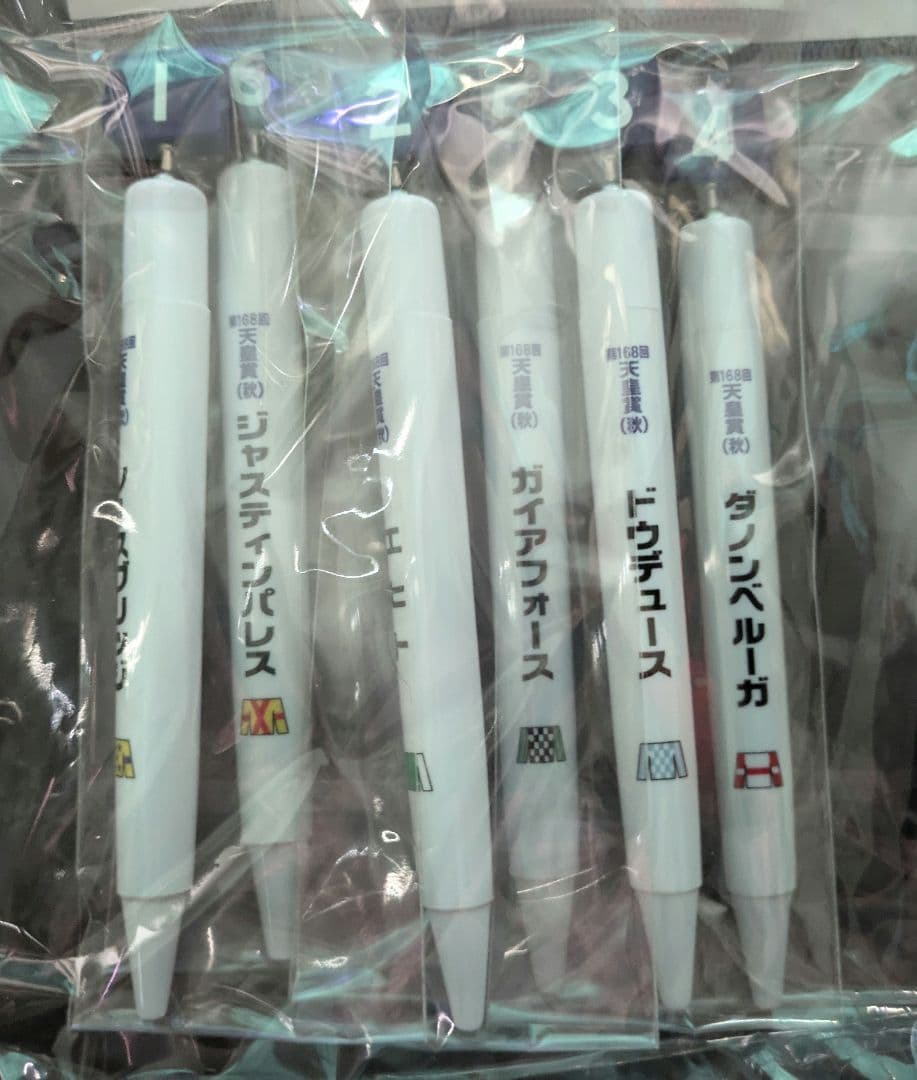 第168回天皇賞・秋　全出走馬のボールペン＆ストラップ