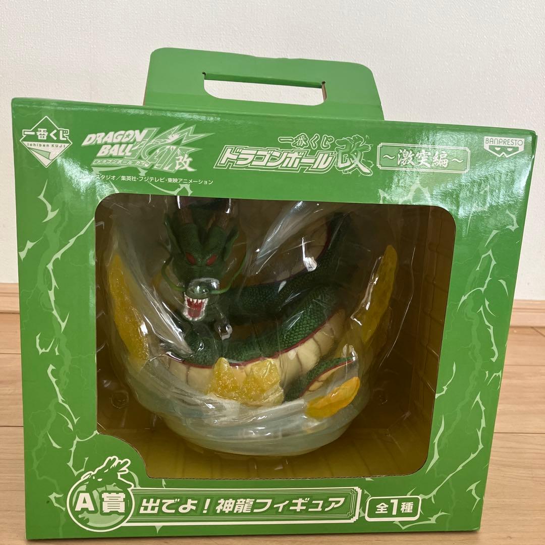 一番くじ　ドラゴンボール改～激突編～　A賞　出でよ！神龍フィギュア
