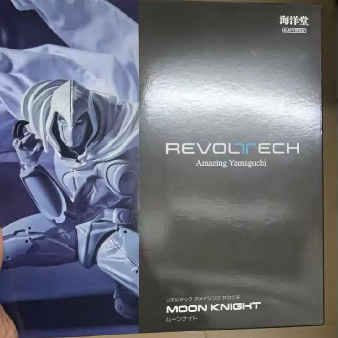 ムーンナイト　リボルテック アメイジングヤマグチ
