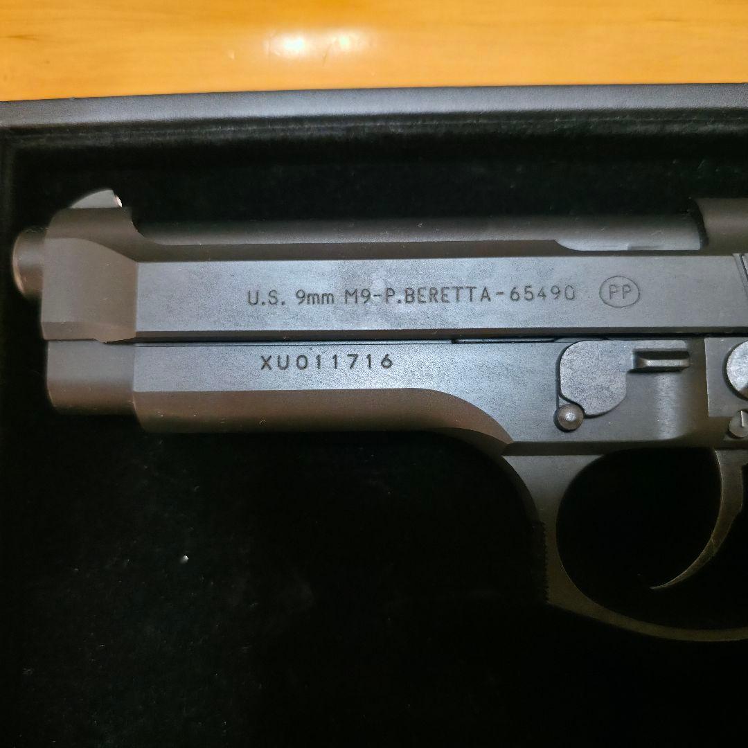 KSC M9 U.S.9MM ガスガン ヘヴィーウェイトモデル システム7