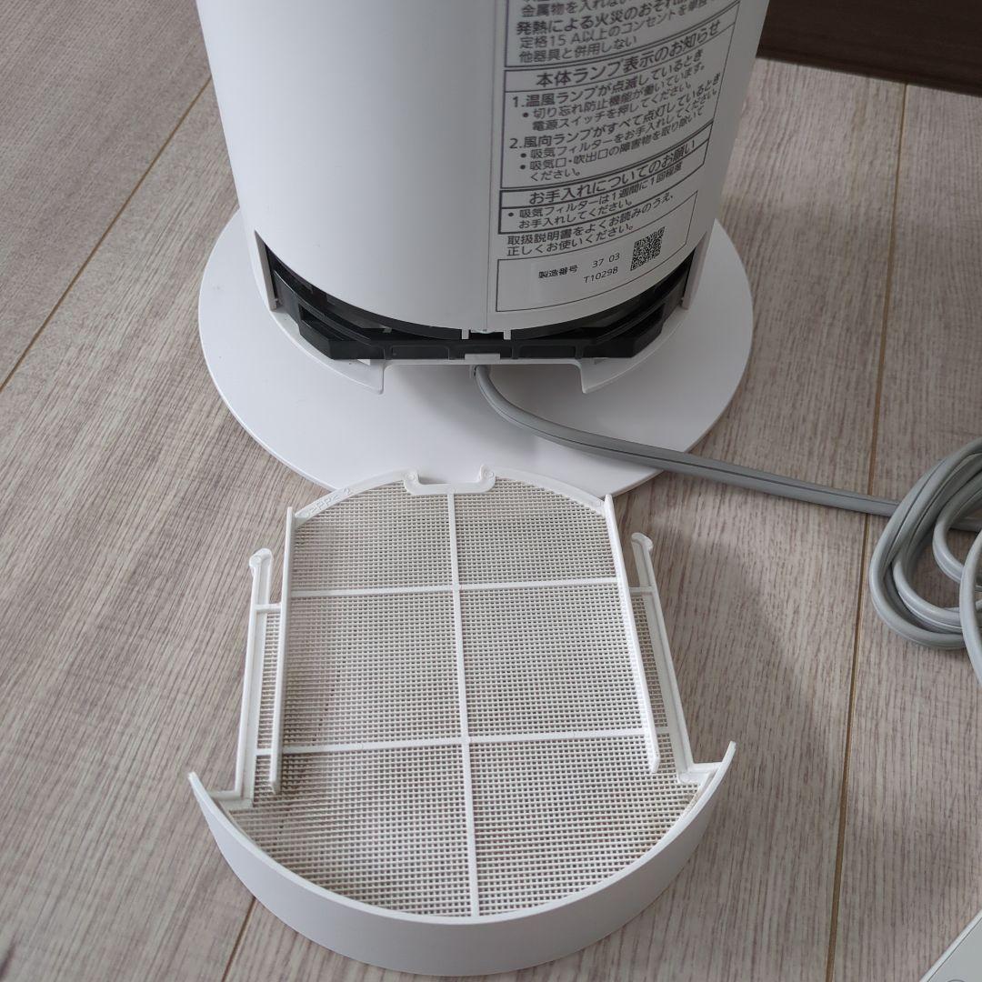 Panasonic DS-FWX1201 ホワイト扇風機 【2023年製】