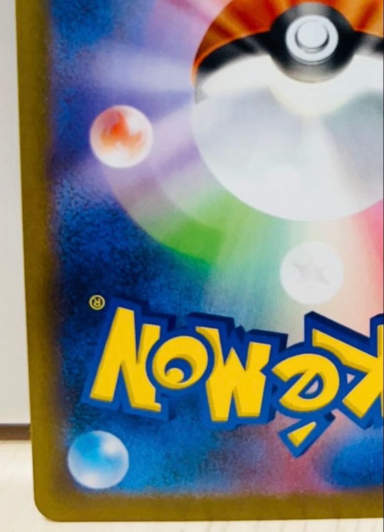 a*迎様 メガリザードンX ex SAR