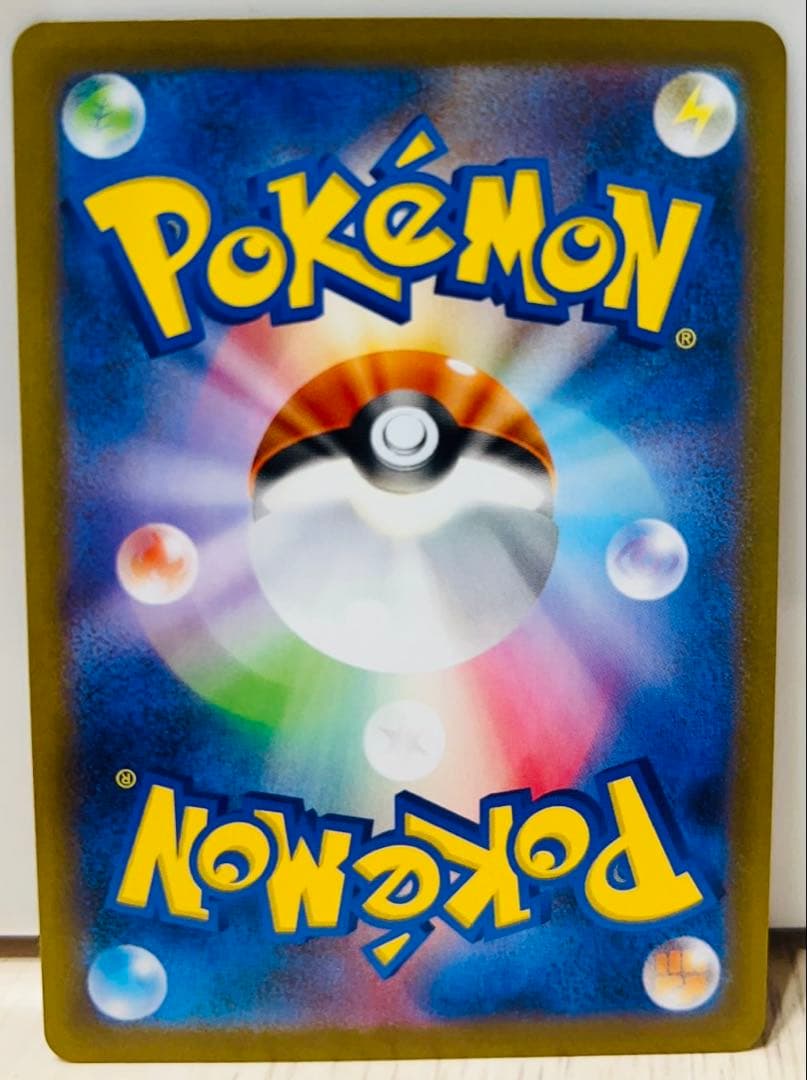 a*迎様 メガリザードンX ex SAR