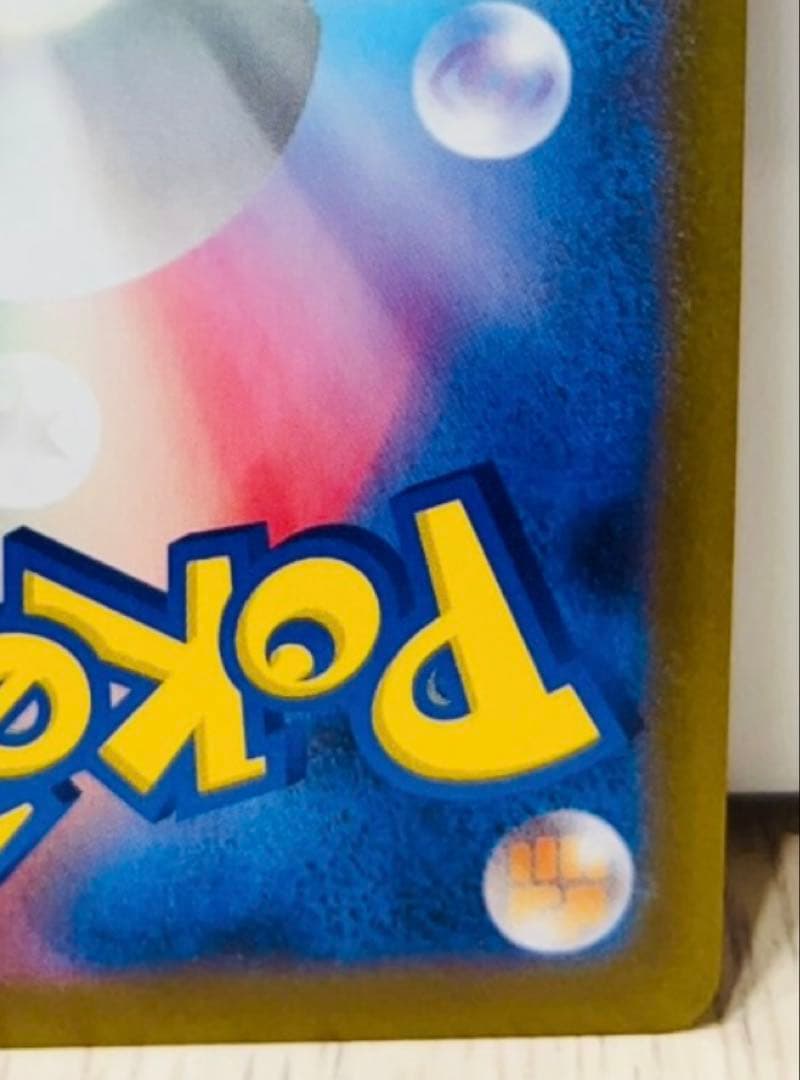 a*迎様 メガリザードンX ex SAR