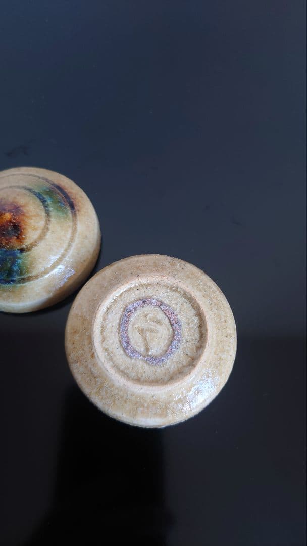 茶道具　香合　大嶋久興　黄瀬戸