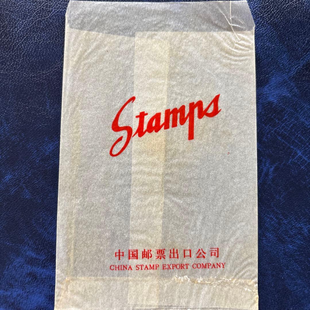 中国 牡丹　2元 オリジナルパッケージ　未使用