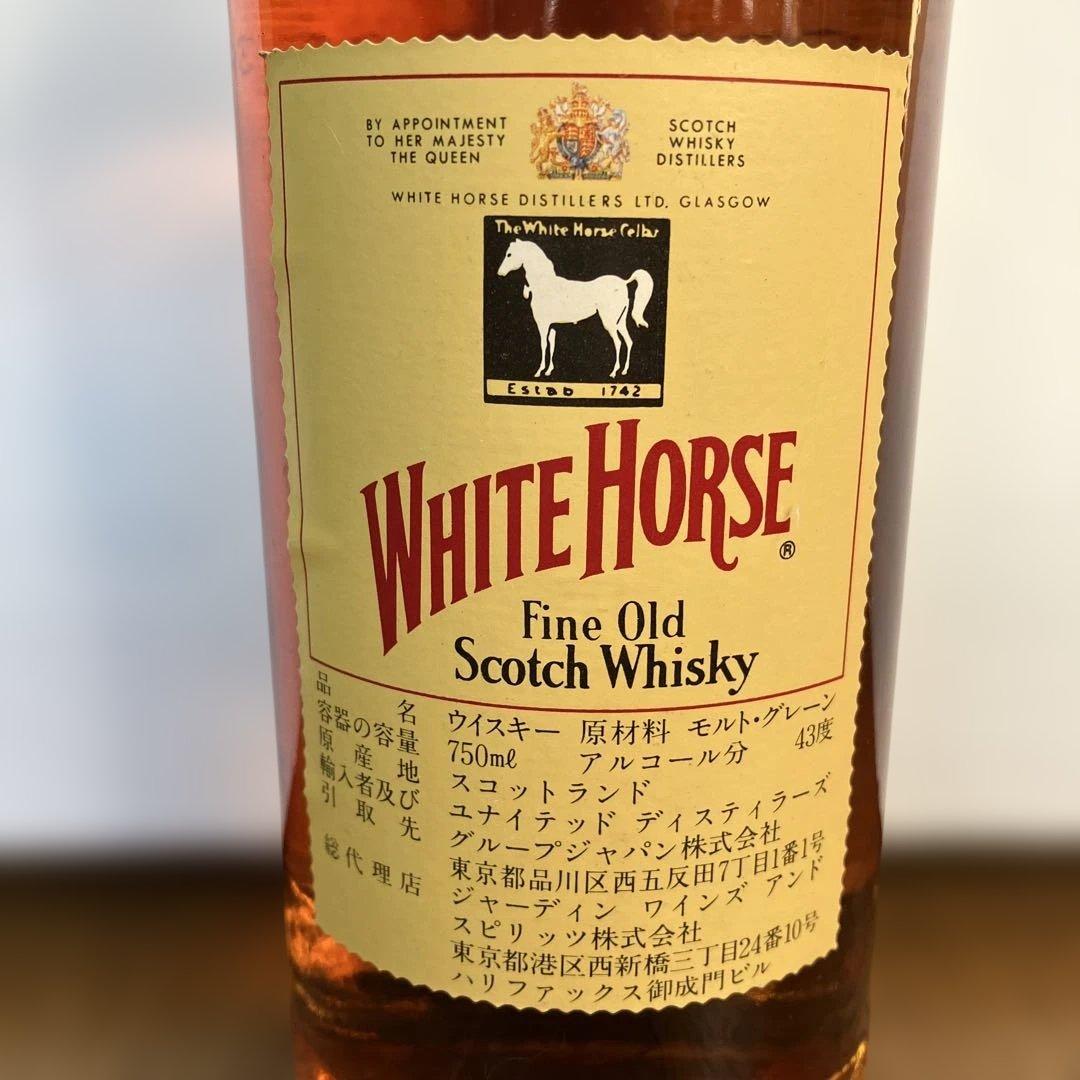 【希少・美品】ホワイトホース特級 ヴィンテージ 1990年 干支 午年