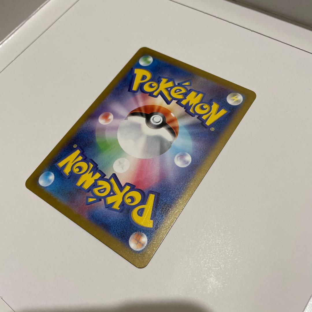 メガリザードン X ex SAR