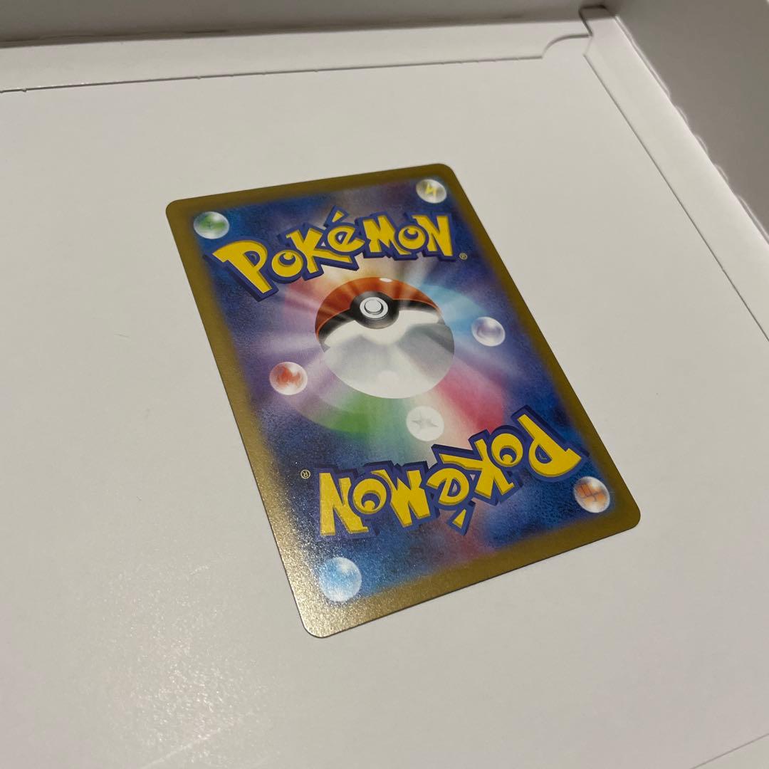 メガリザードン X ex SAR