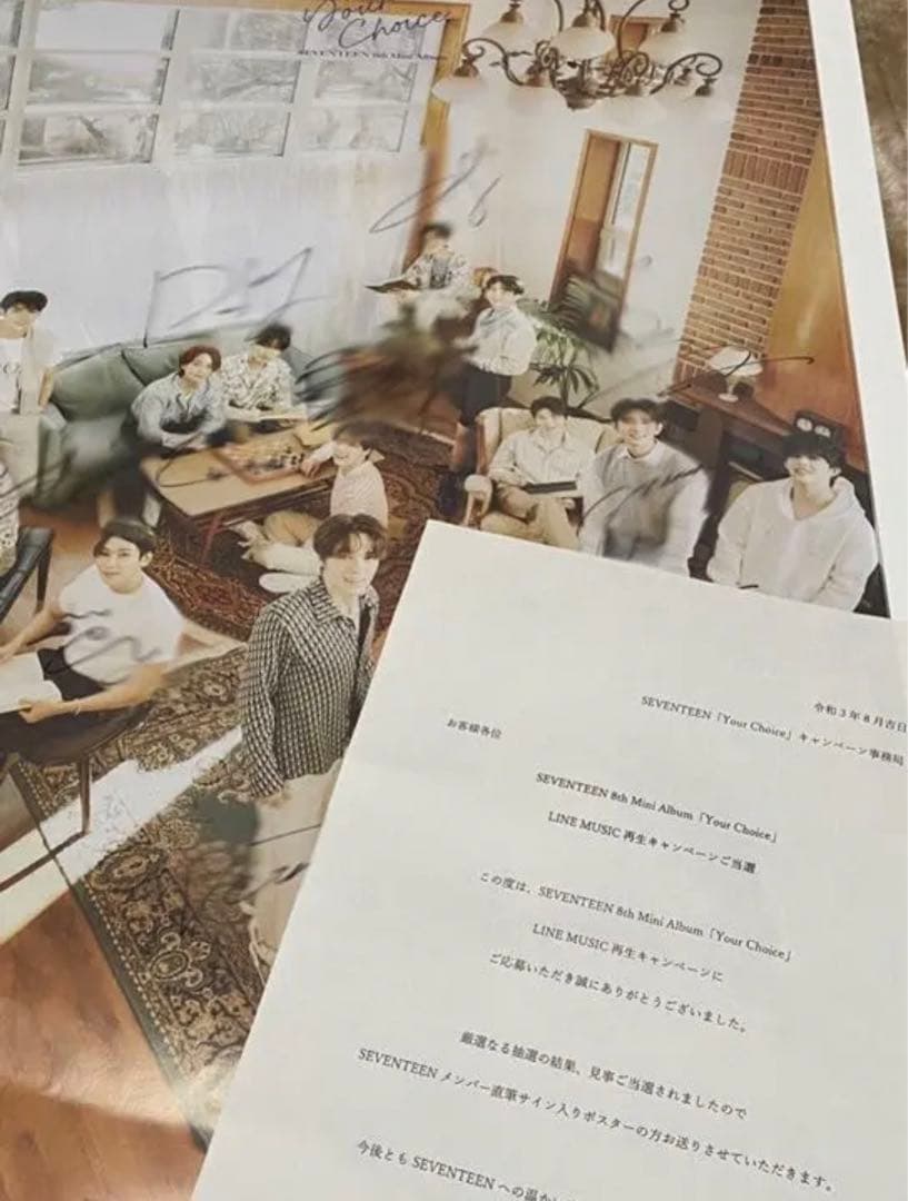 SEVENTEEN 直筆サイン　ポスター