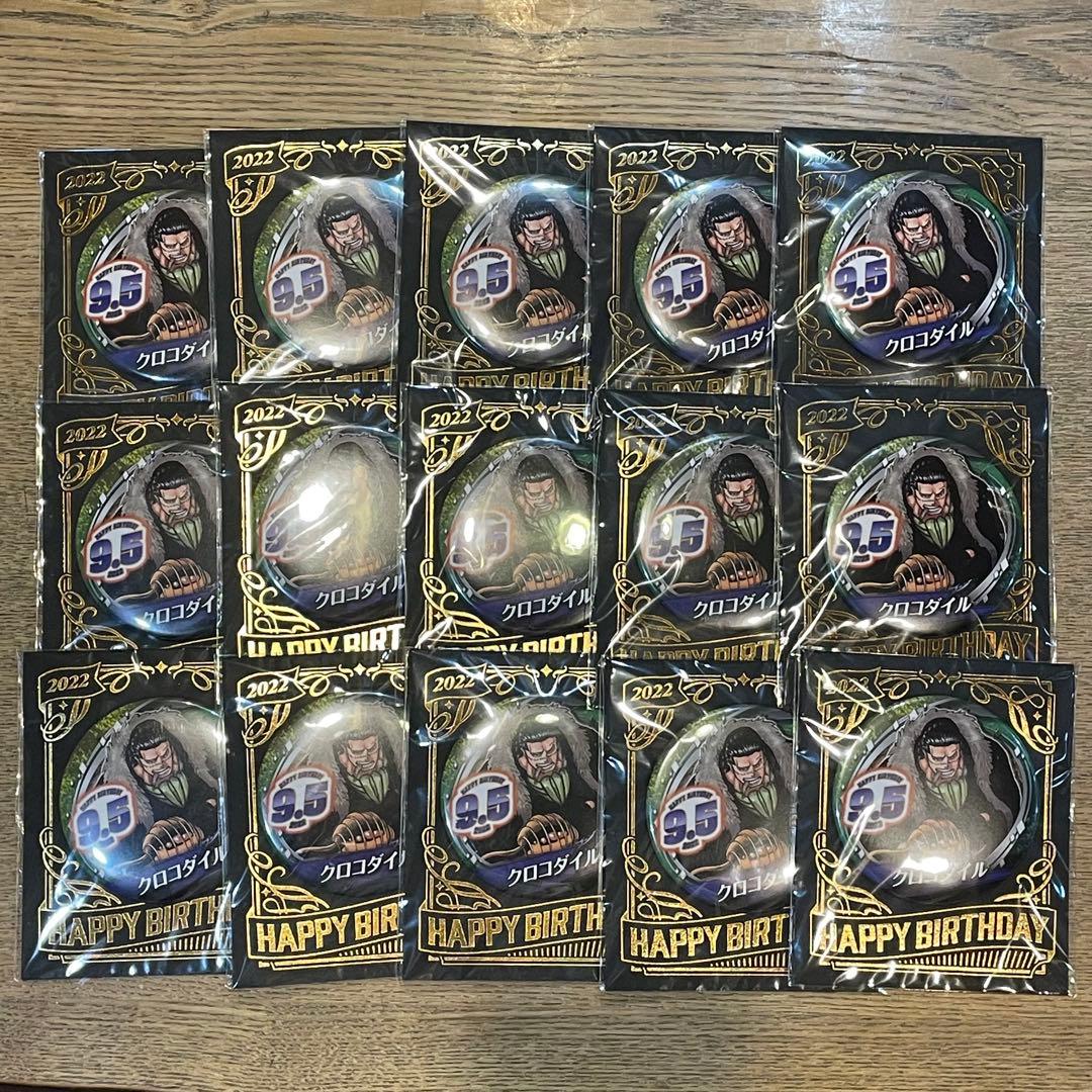 ワンピース　クロコダイル　バースデー缶バッジ　15個