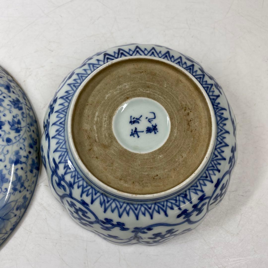 古伊万里　上手皿等　5点　東さ7-0811③