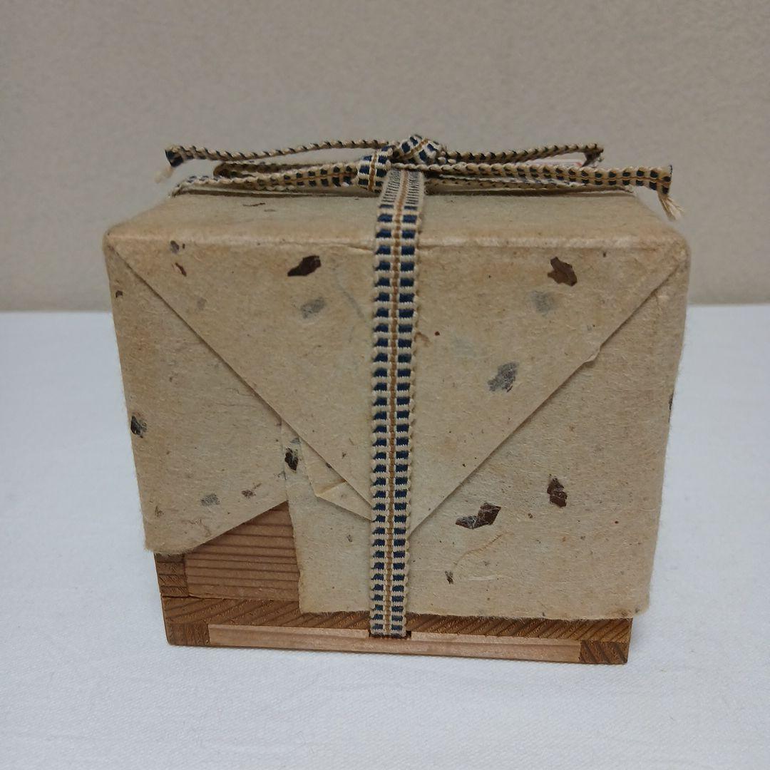 美濃焼　いらぼ釉ぐい呑　安藤博允作