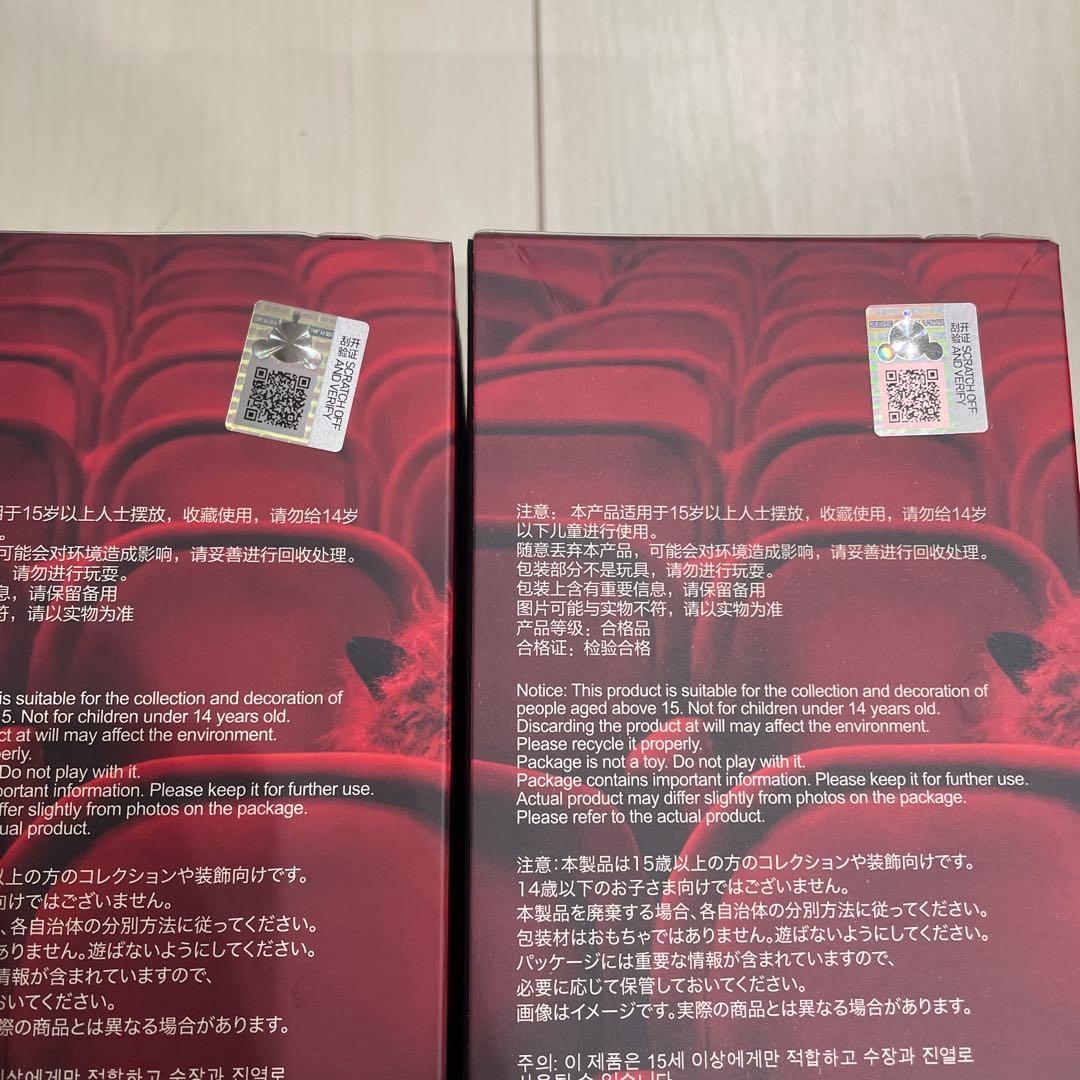 スカルパンダ SKULLPANDA You Found Me Cerberus