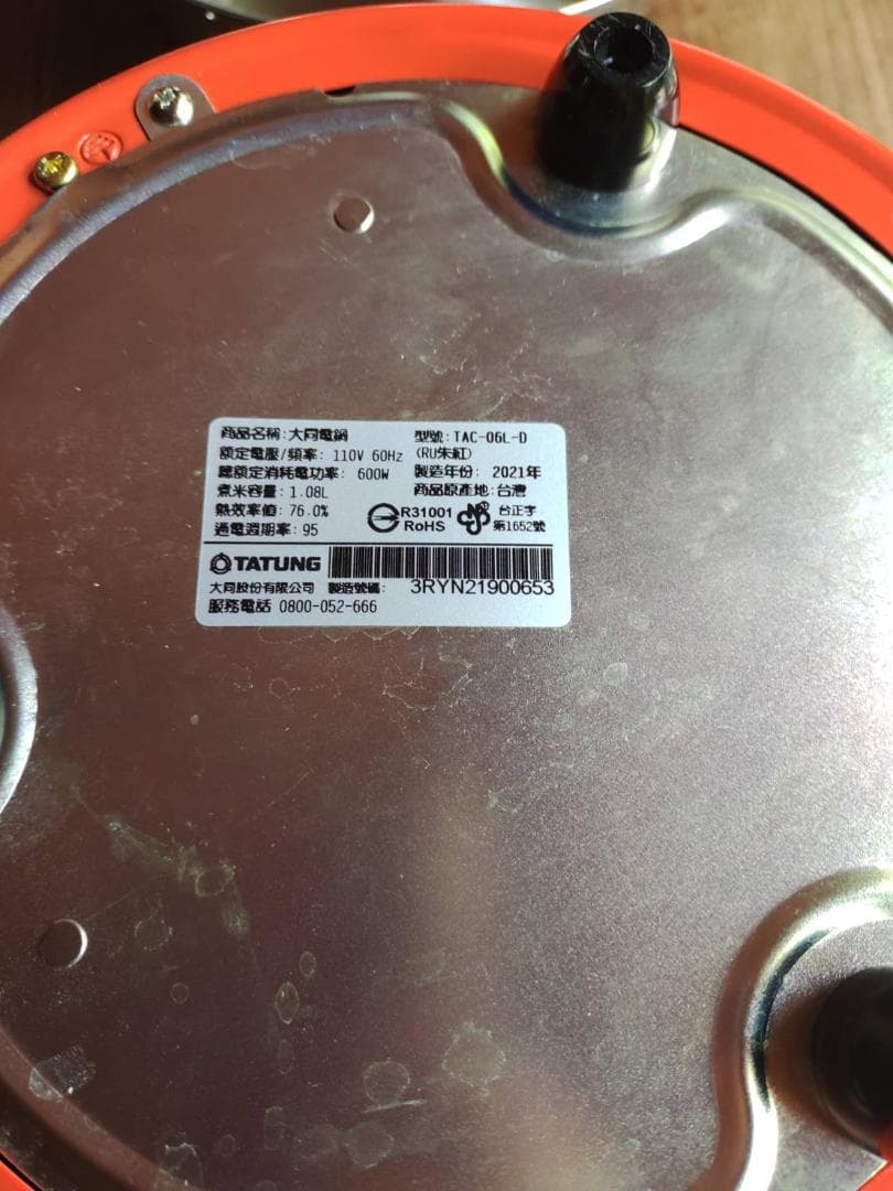 ★台湾製★大同★TATUNG★炊飯器★赤・オレンジ色★蒸し機能付き