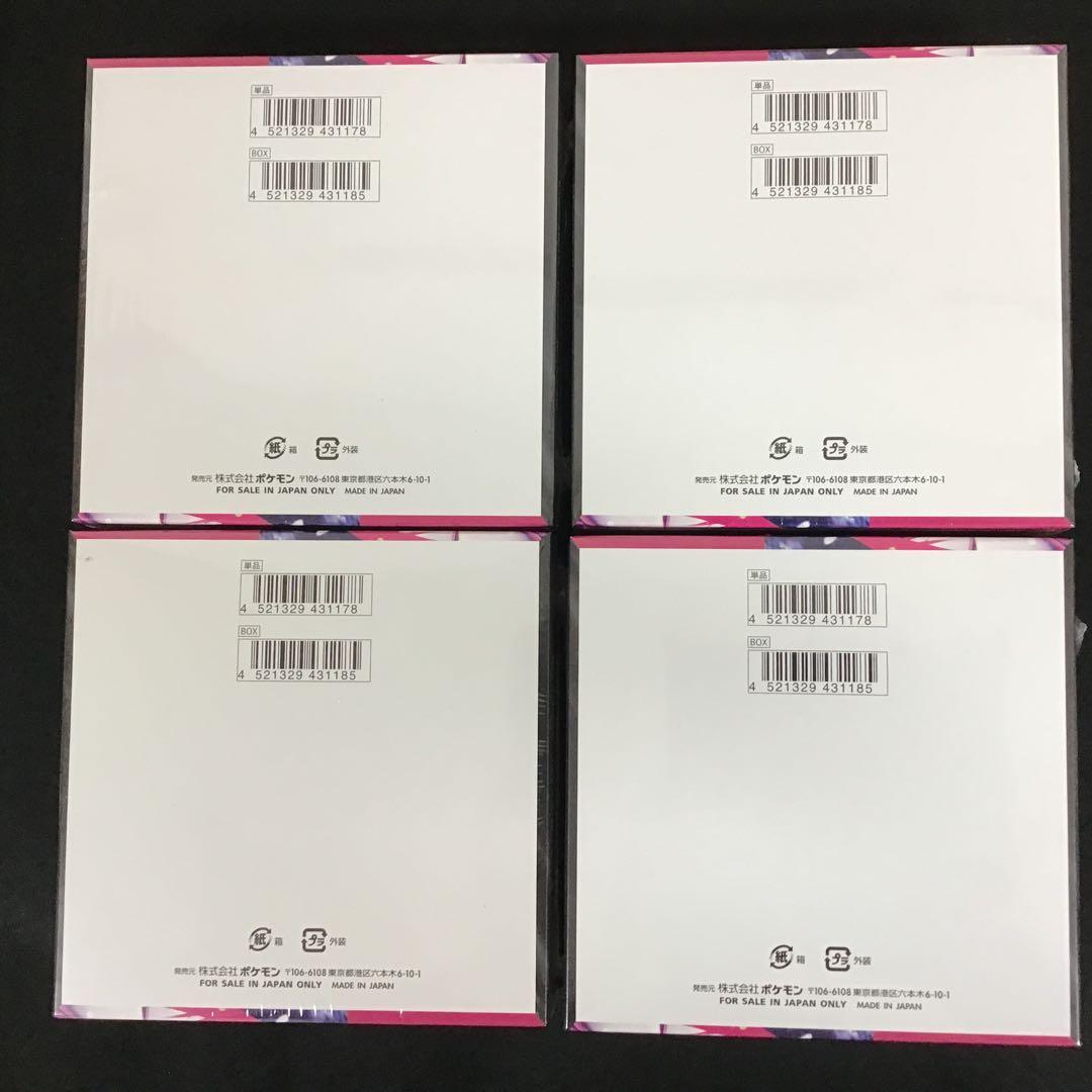 ポケモンカード　メガシンフォニア　6BOX シュリンク付新品未開封品