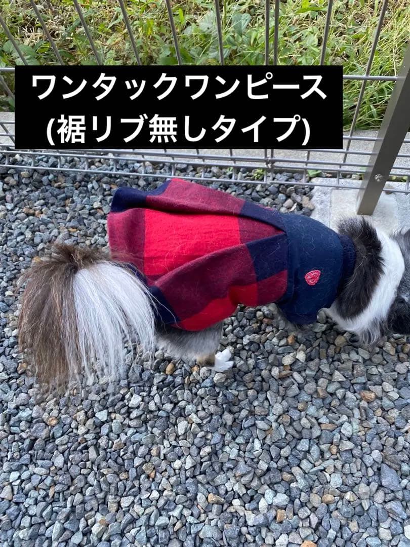 お問い合わせページ　犬服　ハンドメイド
