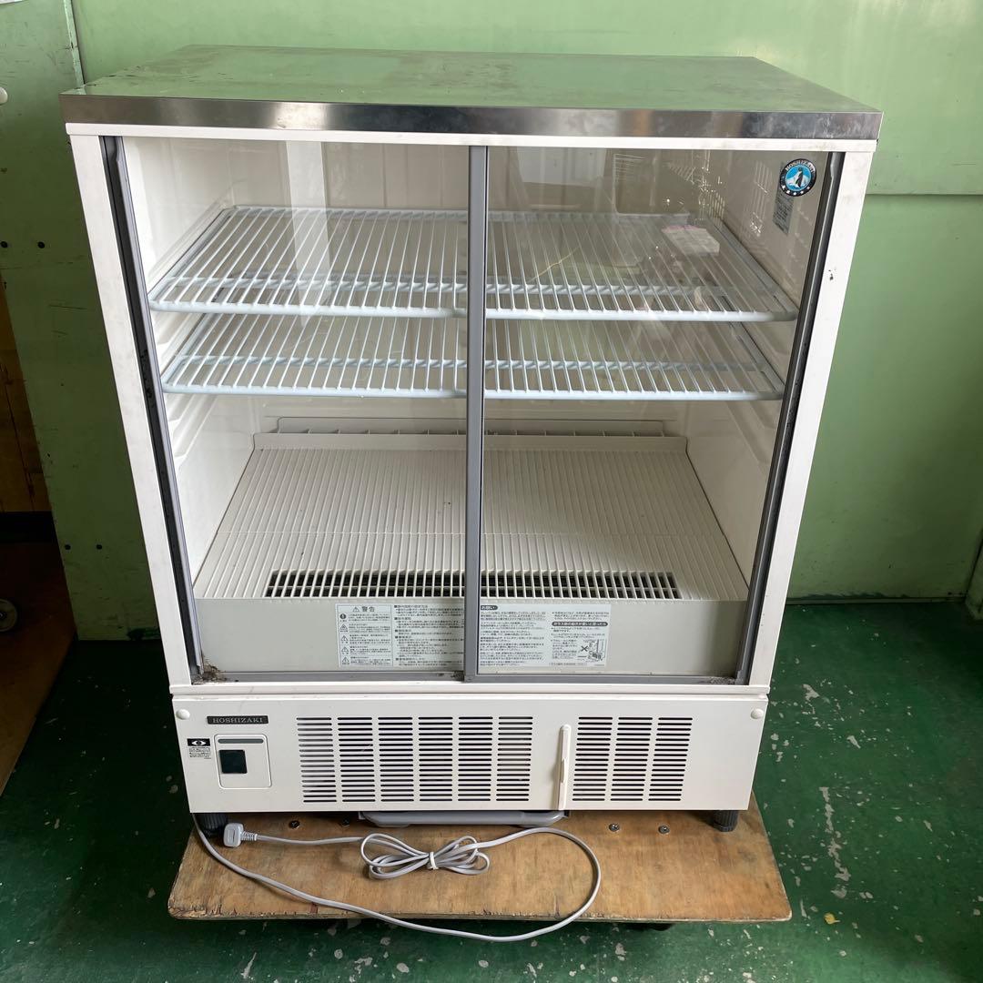 ★ホシザキ 小形冷蔵ショーケース SSB-85DL 業務用 220L 家電 格安