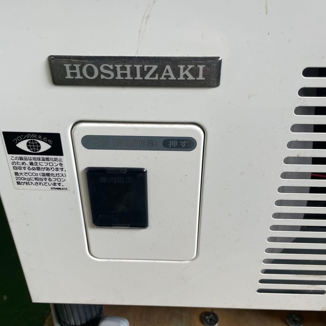 ★ホシザキ 小形冷蔵ショーケース SSB-85DL 業務用 220L 家電 格安