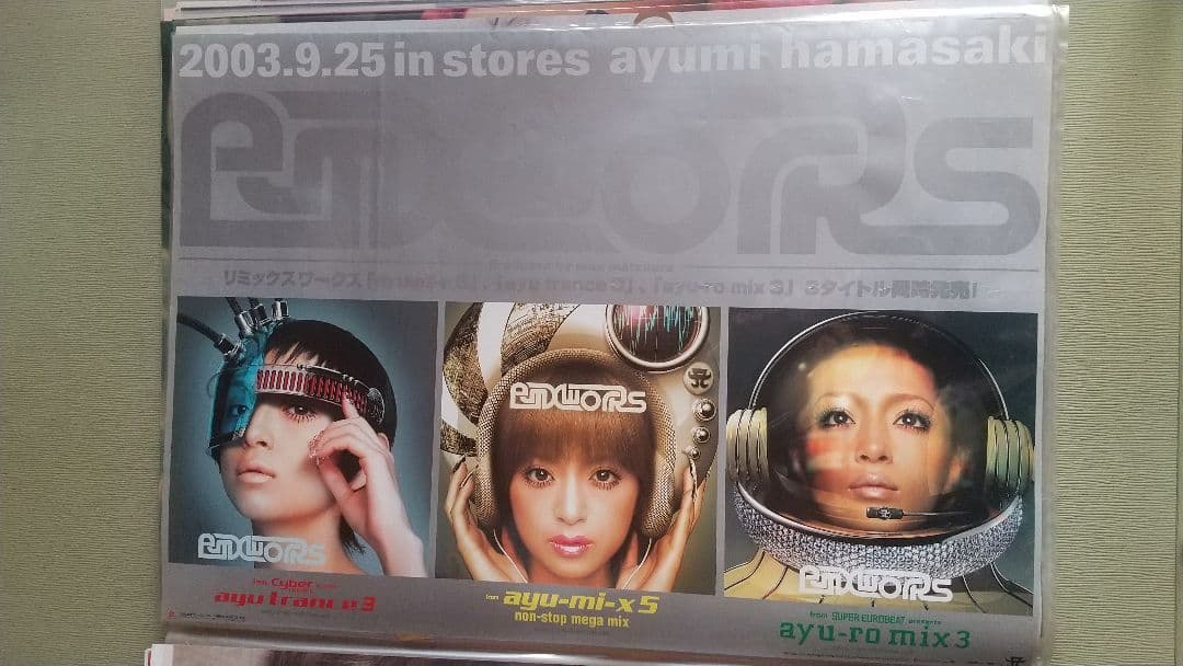 浜崎あゆみ 告知ポスター サイズB2