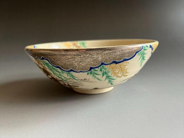 永楽善五郎　即全　柳水車　平茶碗　茶道具