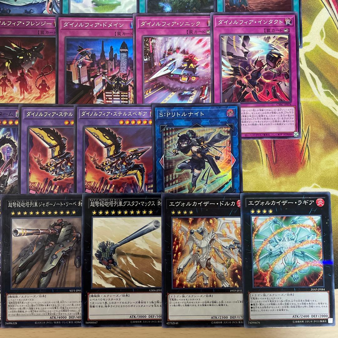 優勝構築 竜華ダイノルフィアデッキ テリジア ケントレギナ 創星竜華 光巴