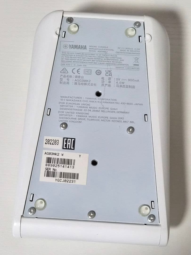 YAMAHA AG03 MK2 ヤマハ オーディオインターフェース ケーブル付き