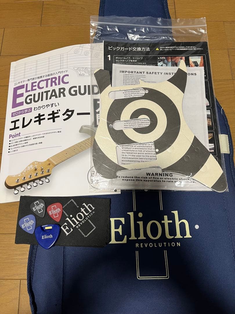 【送料込み】Elioth S305 エレキギター　付属品付き