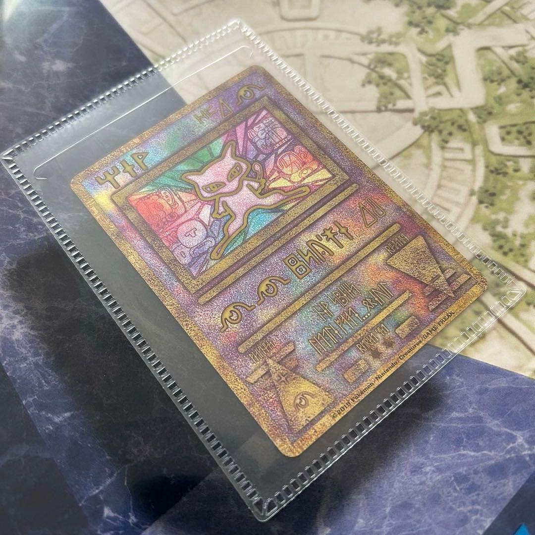 ミュウツーの逆襲 EVOLUTION パンフレット　未開封カード付　ポケカ