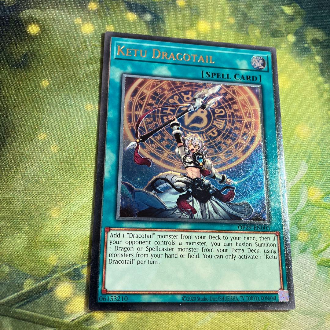 遊戯王　EU版　計都星辰　アルティメットレア