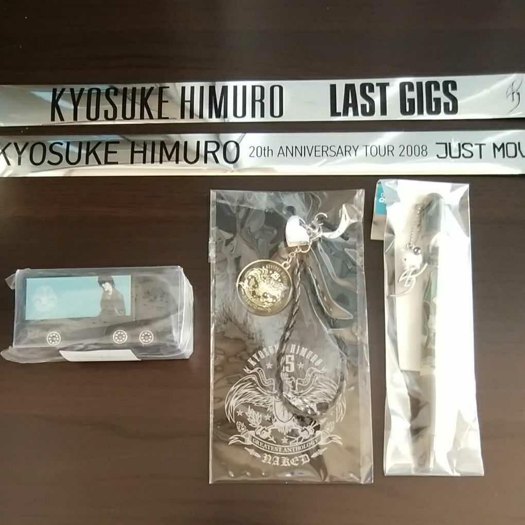 氷室京介　グッズ