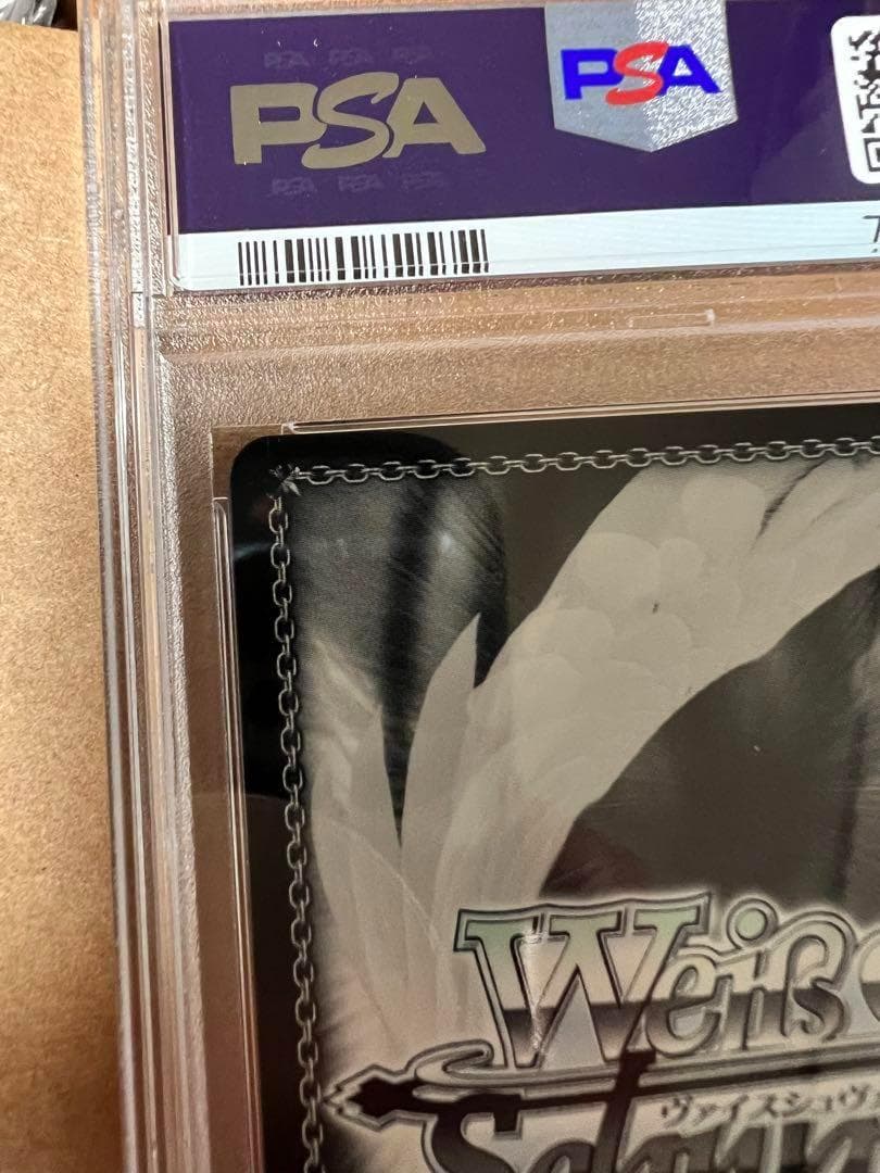 日野森雫 プロセカ ヴァイスシュヴァルツ SSP PSA10