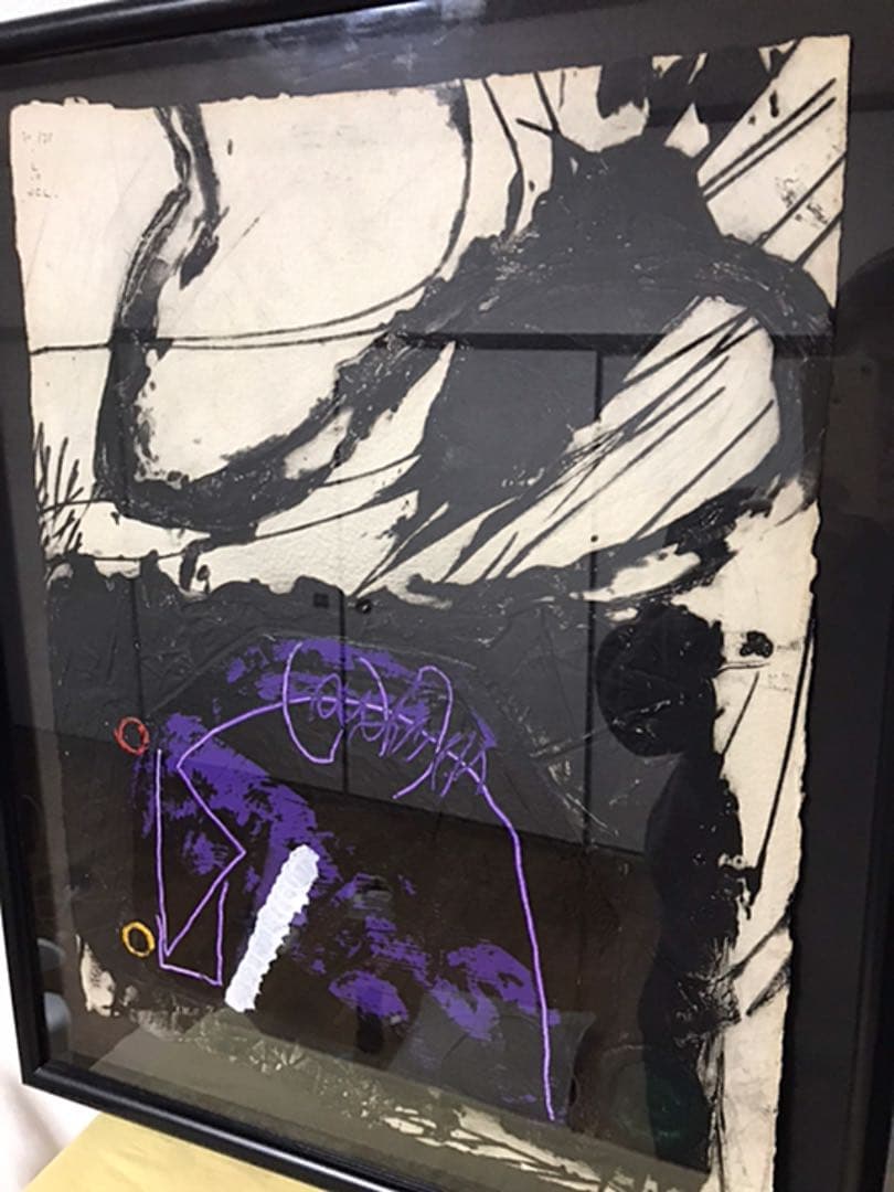 ライオネル・ペロット『kiolet』エンボス版画 70/75 直筆サイン入り