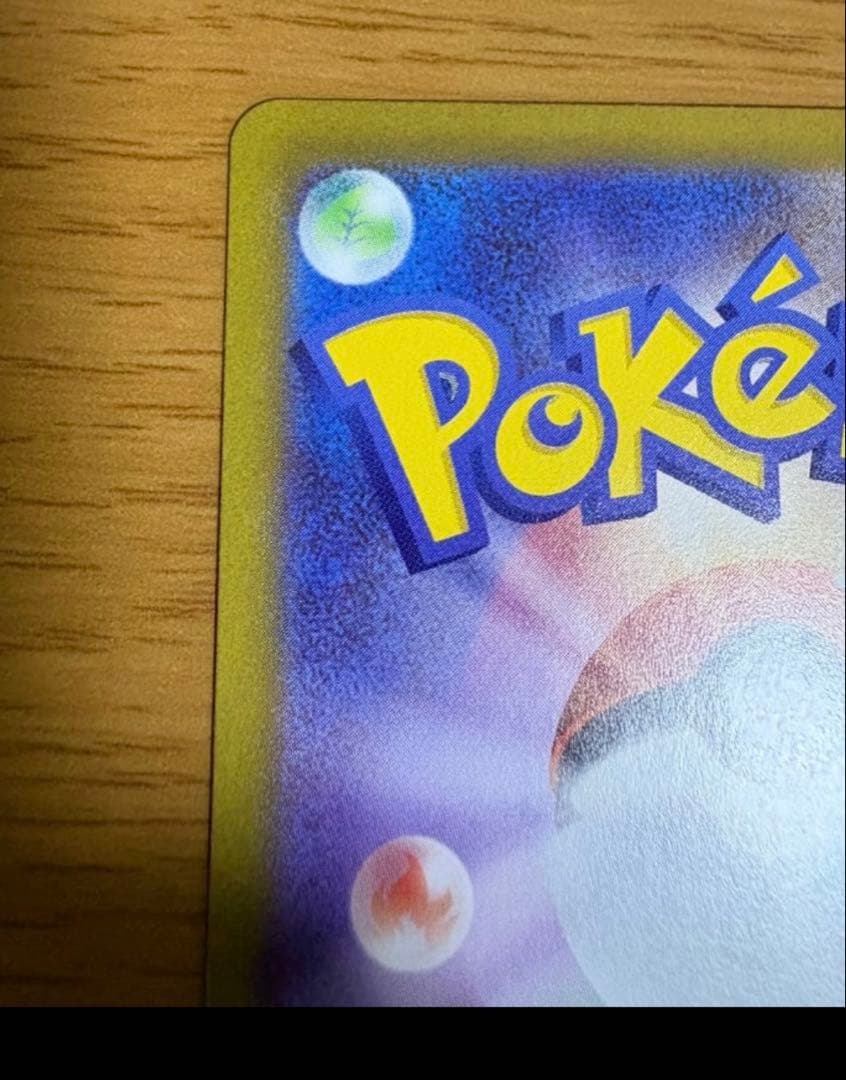 ポケモンカード メイのはげまし SAR 115/080